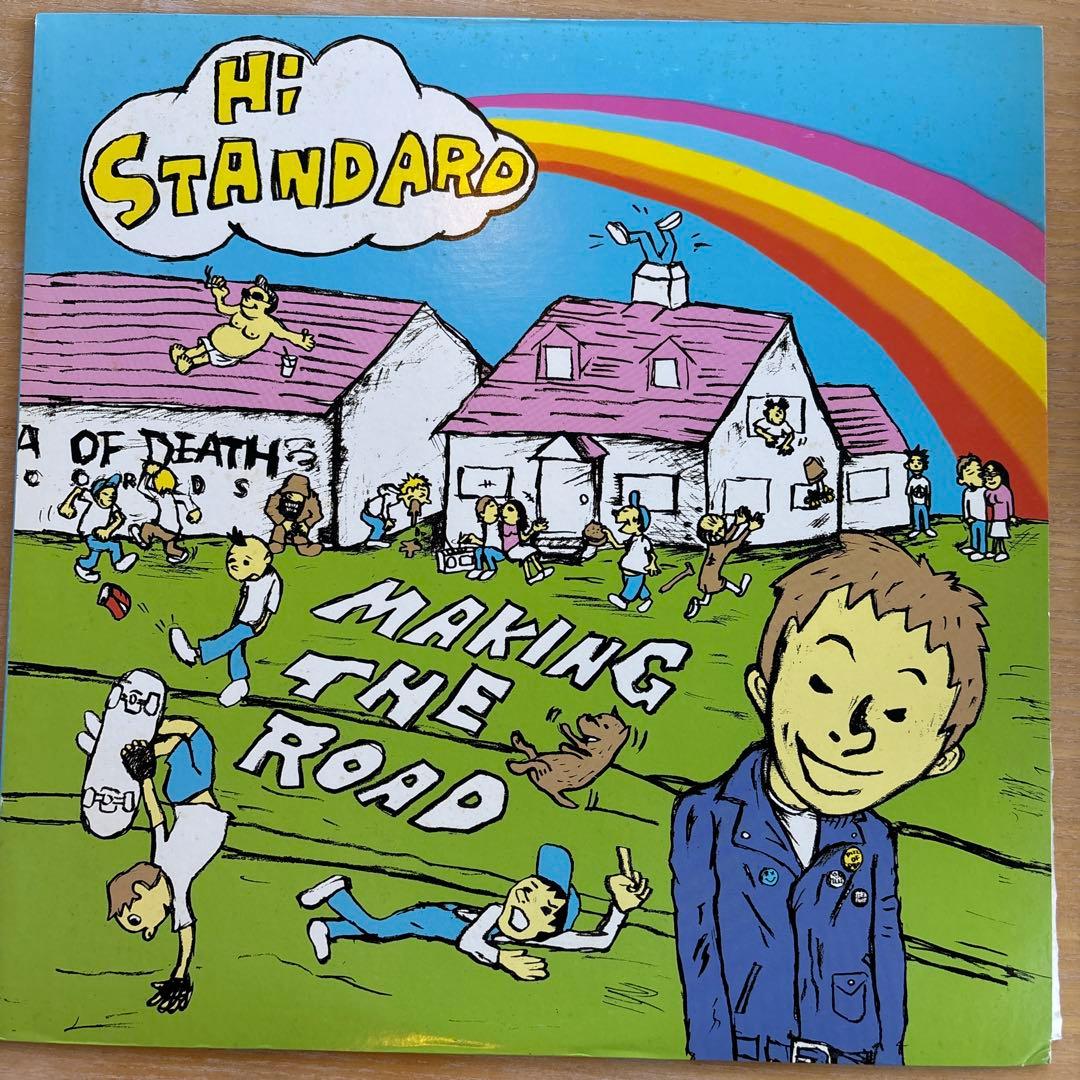 Hi-Standard Making The Road レコード LP