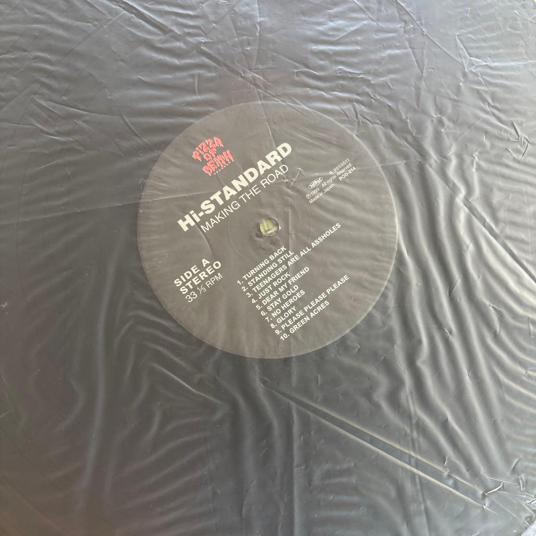 Hi-Standard Making The Road レコード LP