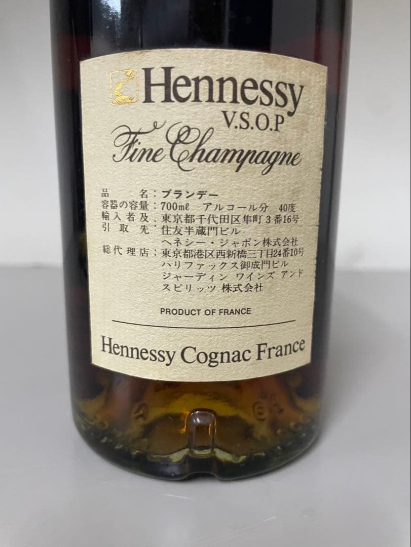 ❷未開封 ヘネシー　コニャック　ブランデー　古酒　お酒