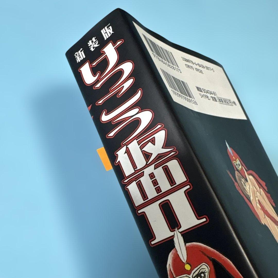 けっこう仮面 II（けっこうかめん）2巻★送料込価格★永井豪