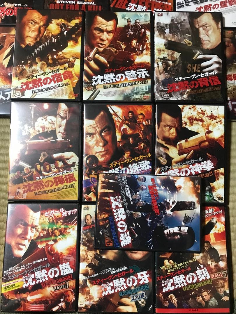 沈黙の戦艦　など　DVD # ダイハード　ターミネーター　ロッキー　エイリアン