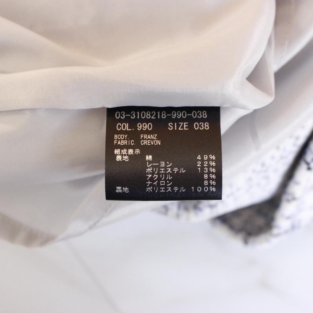 Theory Luxe マルチツイードベスト Mサイズ 23年モデル