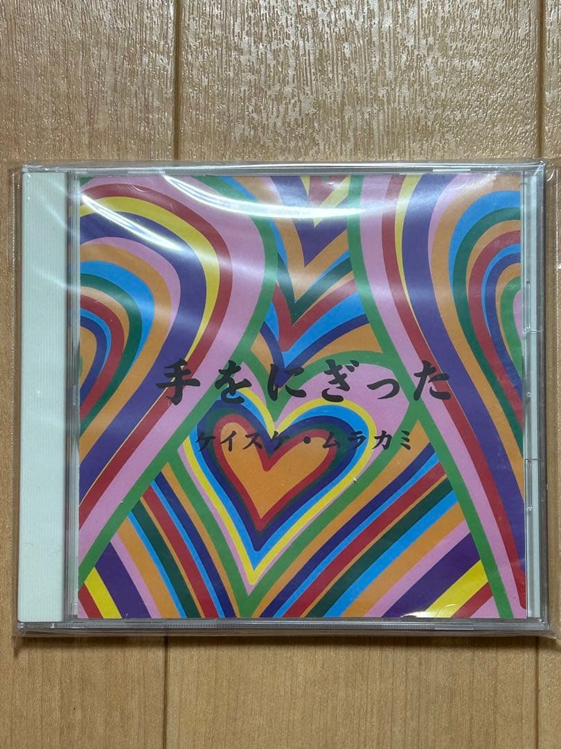 村上啓介　CD