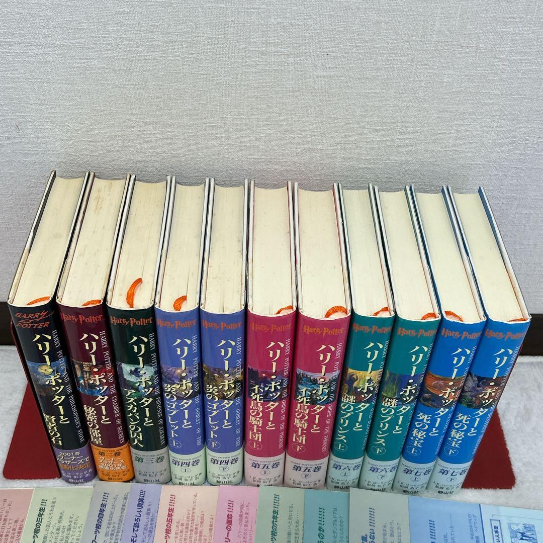 【全巻帯、ふくろう通信付】静山社特製 ハリー・ポッター 豪華木製BOX セット