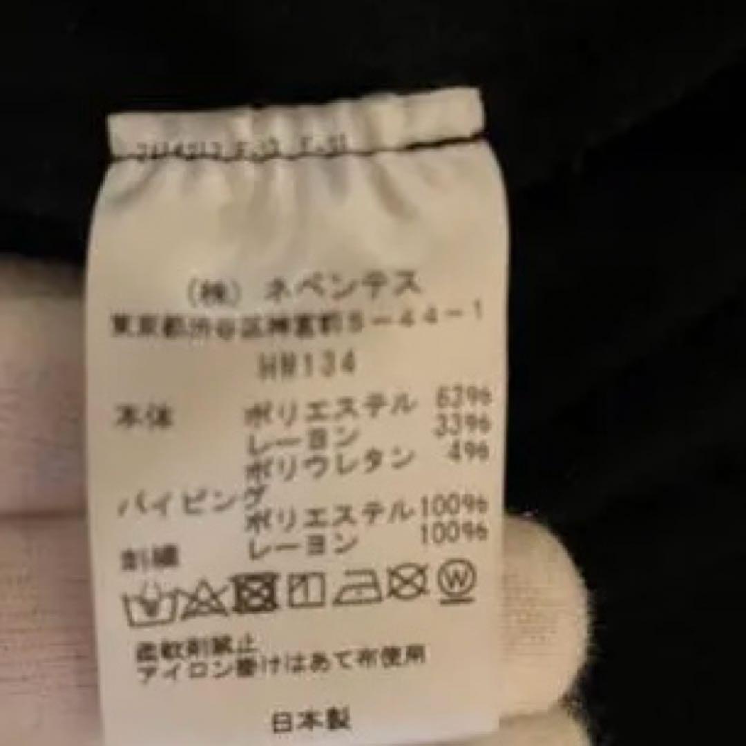希少 NEEDLES カウボーイジャケット　黒白　Lサイズ