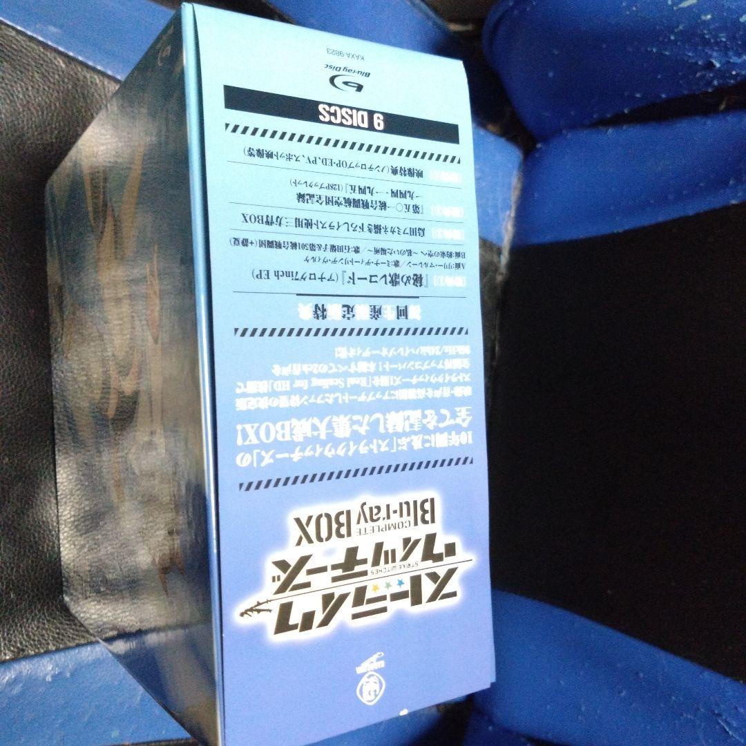 ストライクウィッチーズ　コンプリートBlu-rayBOX　特典付き
