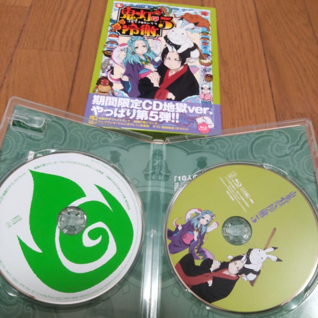 ★値引き中★ アニメ 鬼灯の冷徹 全巻 (第一期) + OAD セット