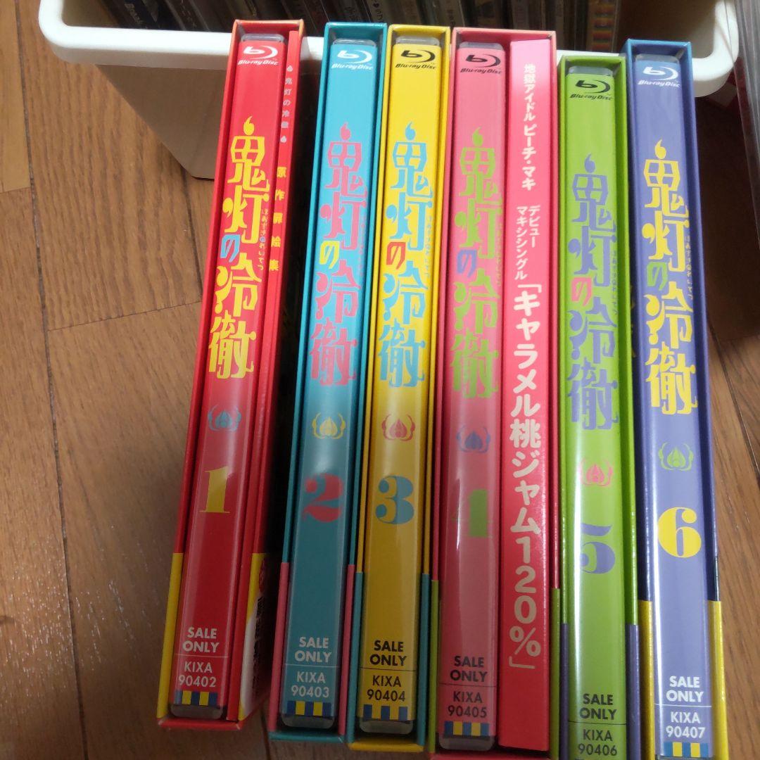 ★値引き中★ アニメ 鬼灯の冷徹 全巻 (第一期) + OAD セット