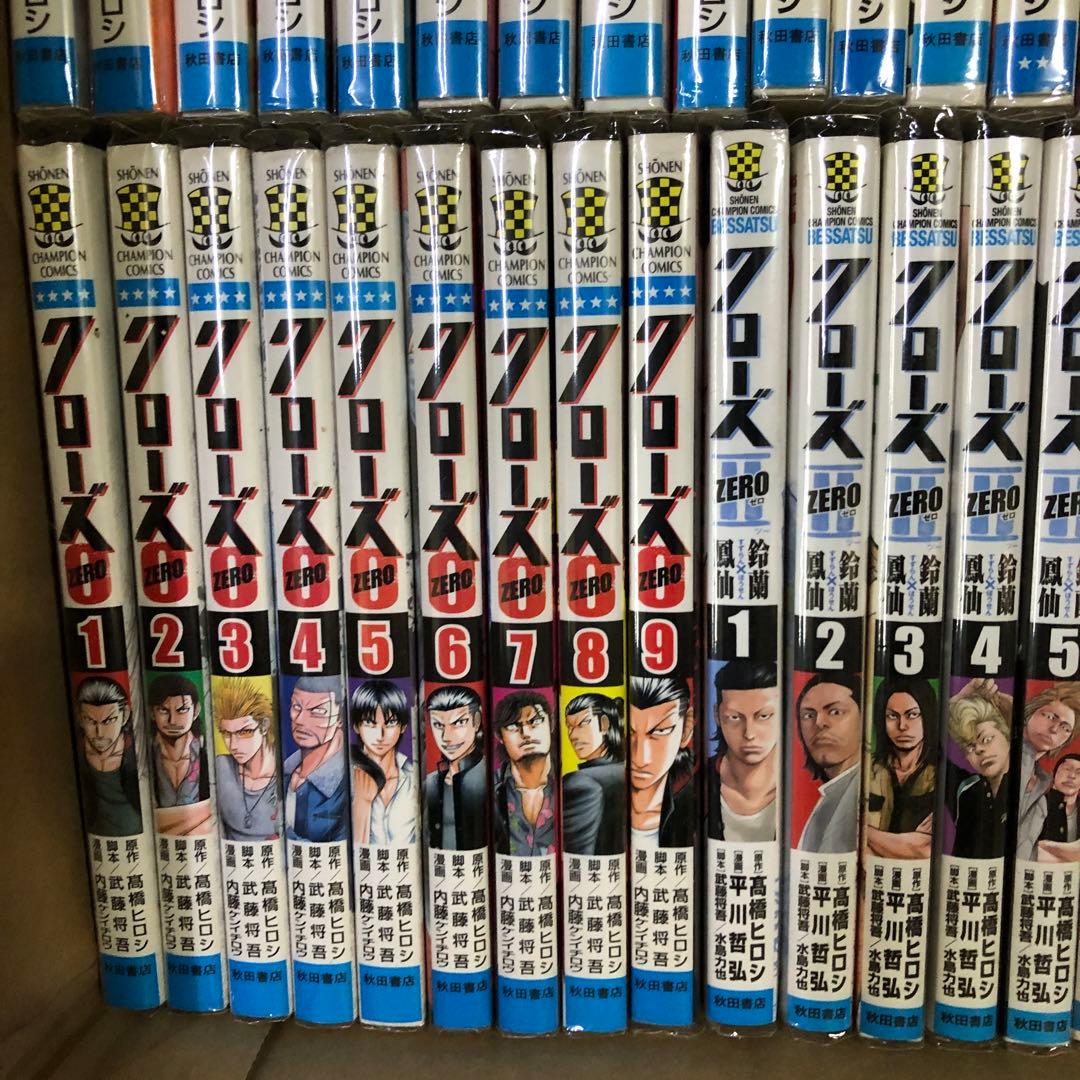 ワースト　クローズ　計75冊　全巻セット　高橋ヒロシ　s26 0203 1396