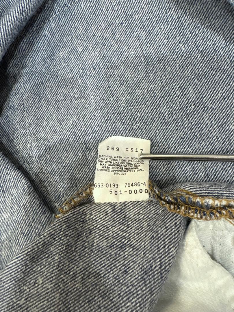 Levi's 501 ブルーデニム W38 L34