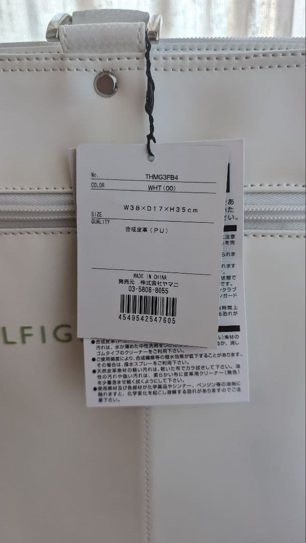 トミーヒルフィガー モダンリッチ トートバッグ  