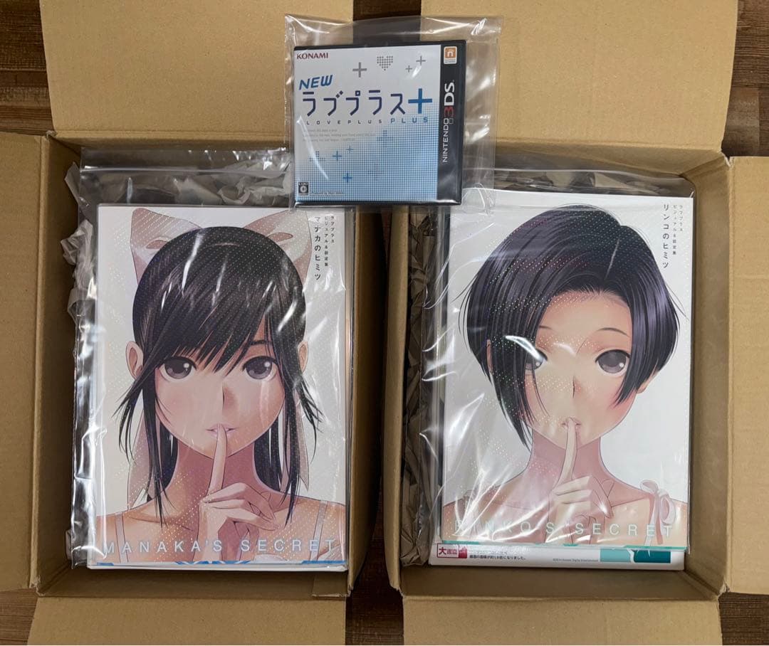 NEWラブプラス+