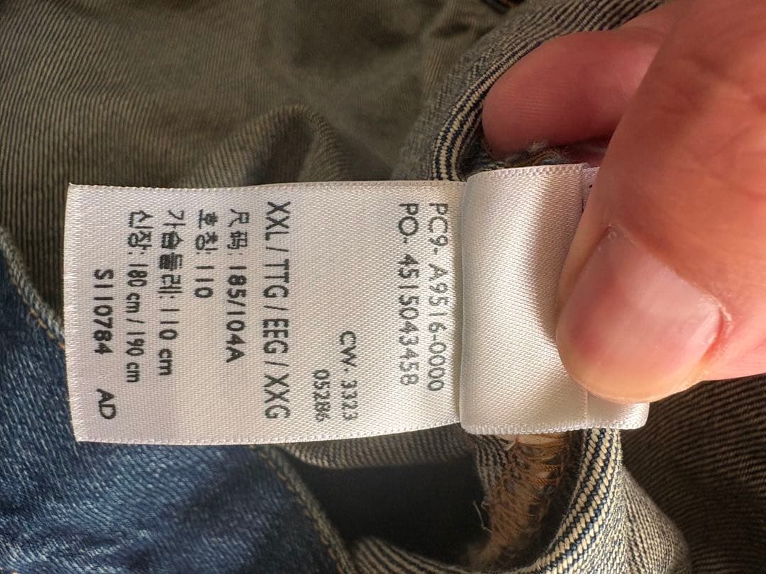 XXL リーバイス Levi`s デニムジャケット 1st ベイクルーズ別注