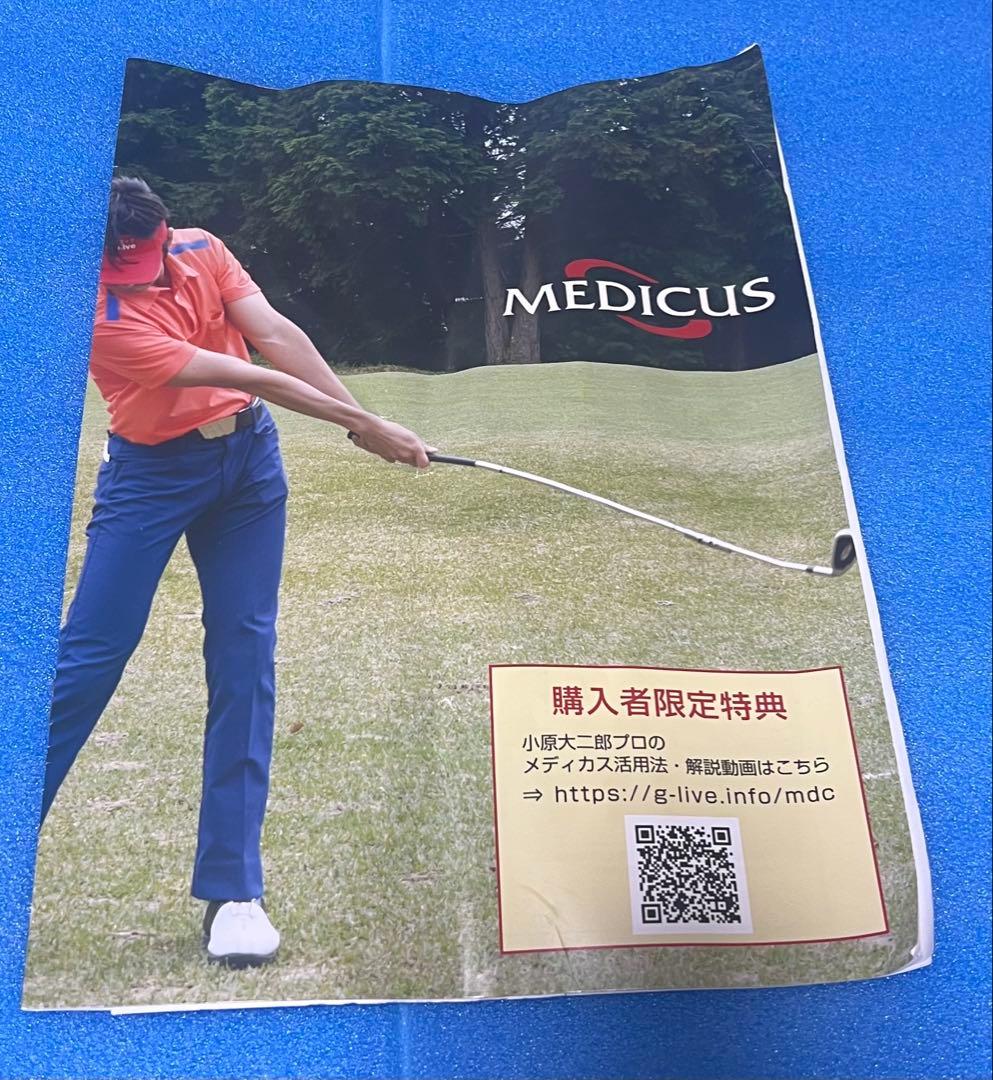 MEDICUS DUAL HINGE 7番アイアン ゴルフ練習器具。取扱説明書付