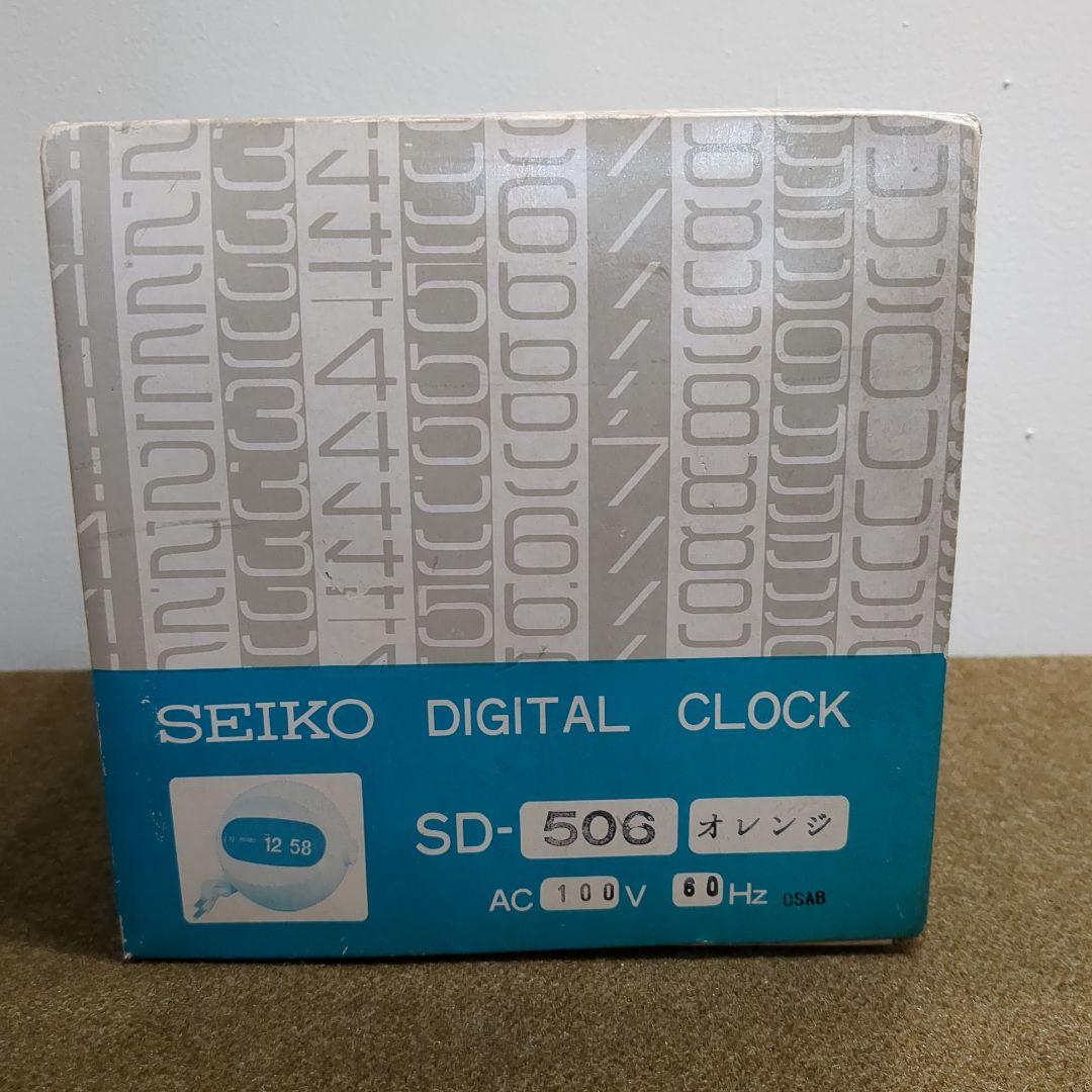 SEIKO セイコー デジタル時計 パタパタ時計 スペースエイジ レトロ 70s