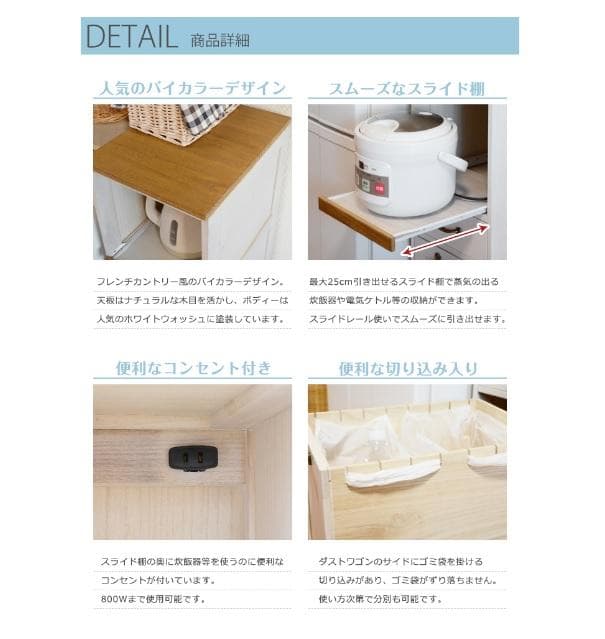 【ダストBOX付きワゴン】幅30 スリムワゴン 炊飯器台 ゴミ箱 コンセント付