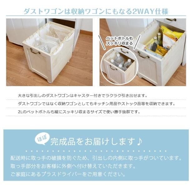 【ダストBOX付きワゴン】幅30 スリムワゴン 炊飯器台 ゴミ箱 コンセント付