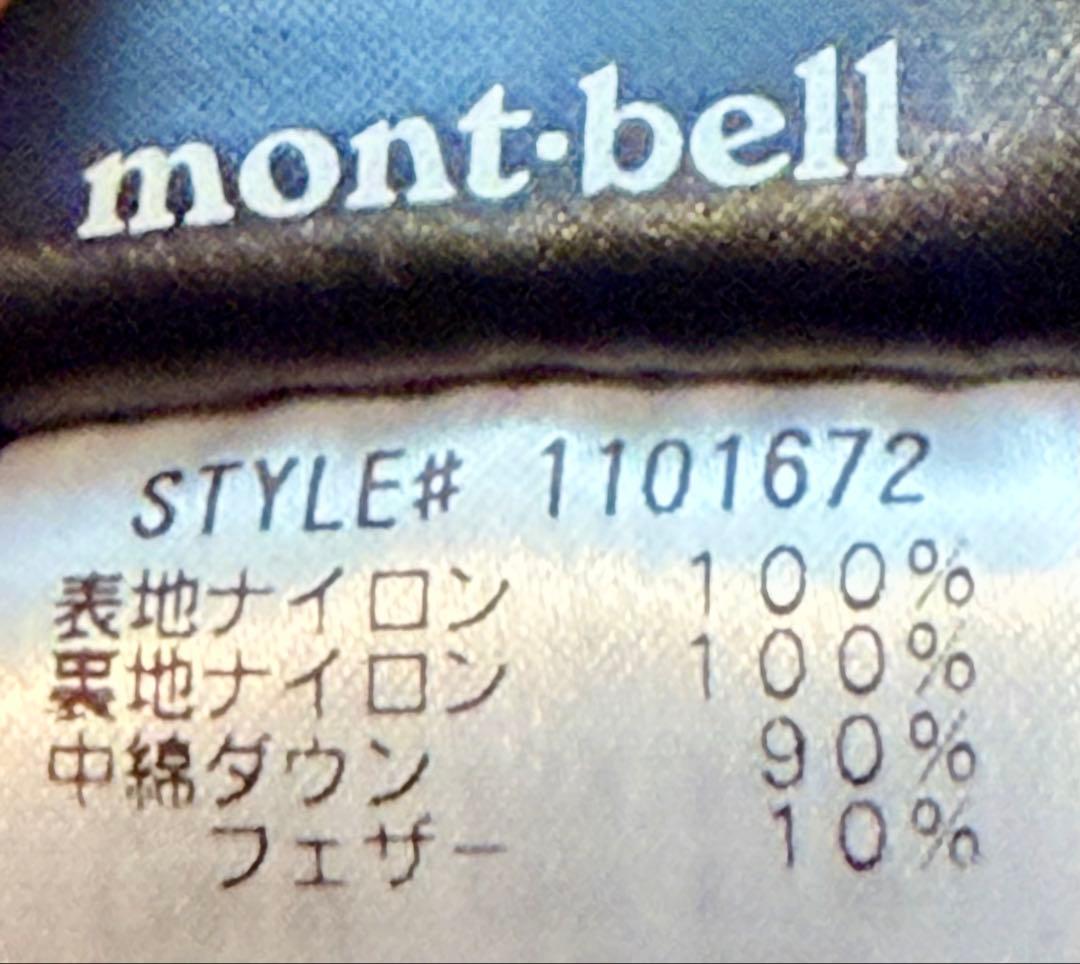 mont-bell モンベル スペリオダウン Vネックベスト S 1101672