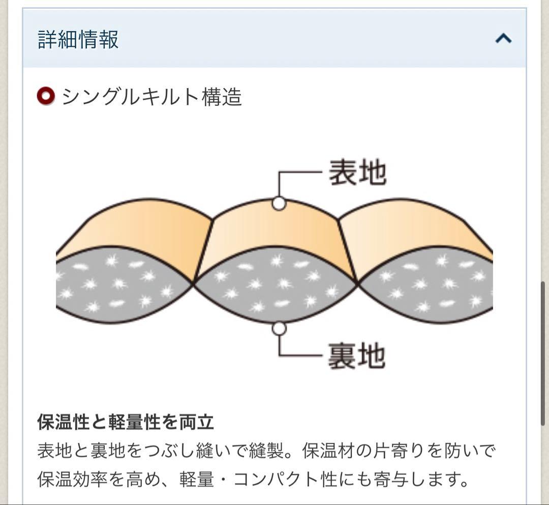mont-bell モンベル スペリオダウン Vネックベスト S 1101672
