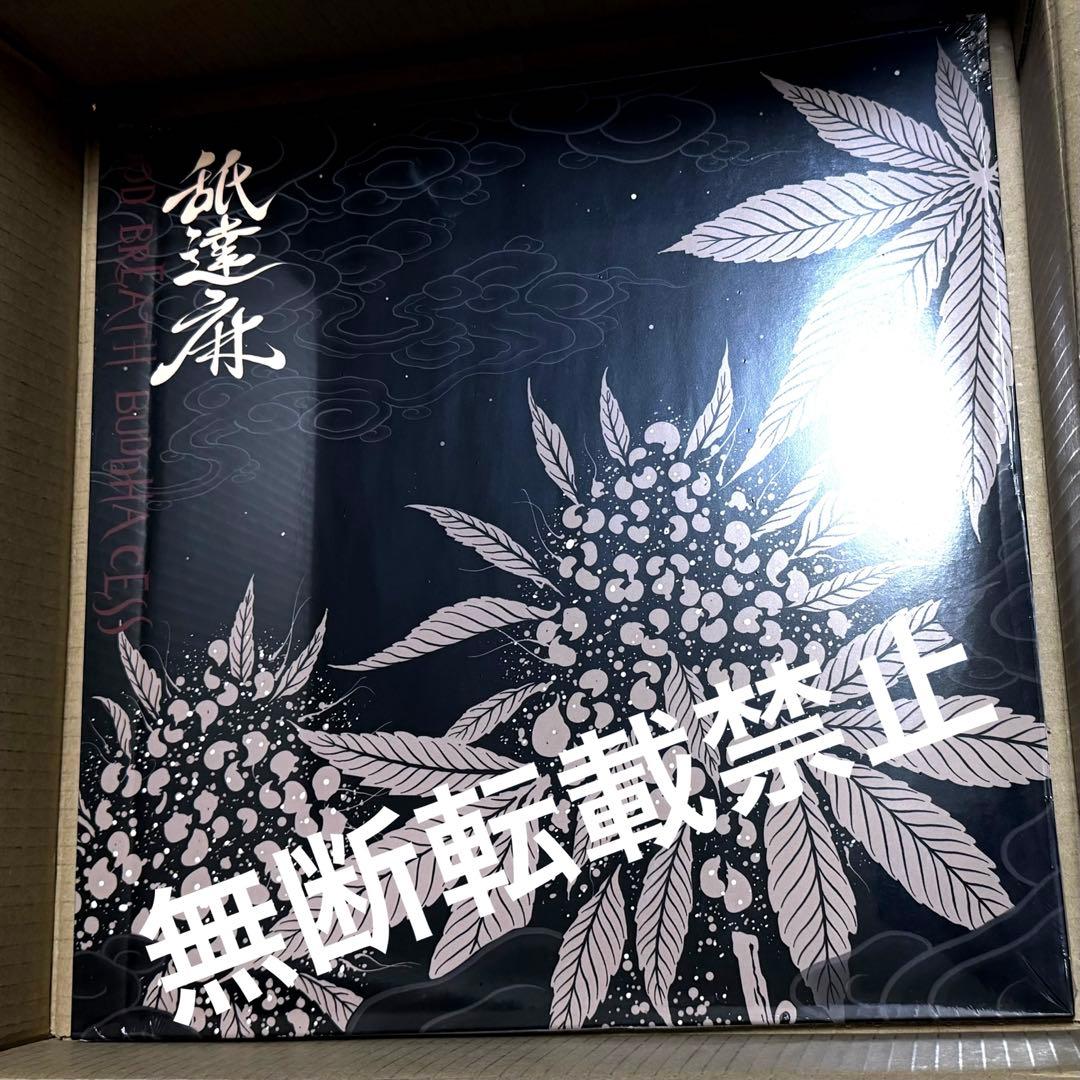 GODBREATH BUDDHACESS 2LP 舐達麻 レコード 再発盤