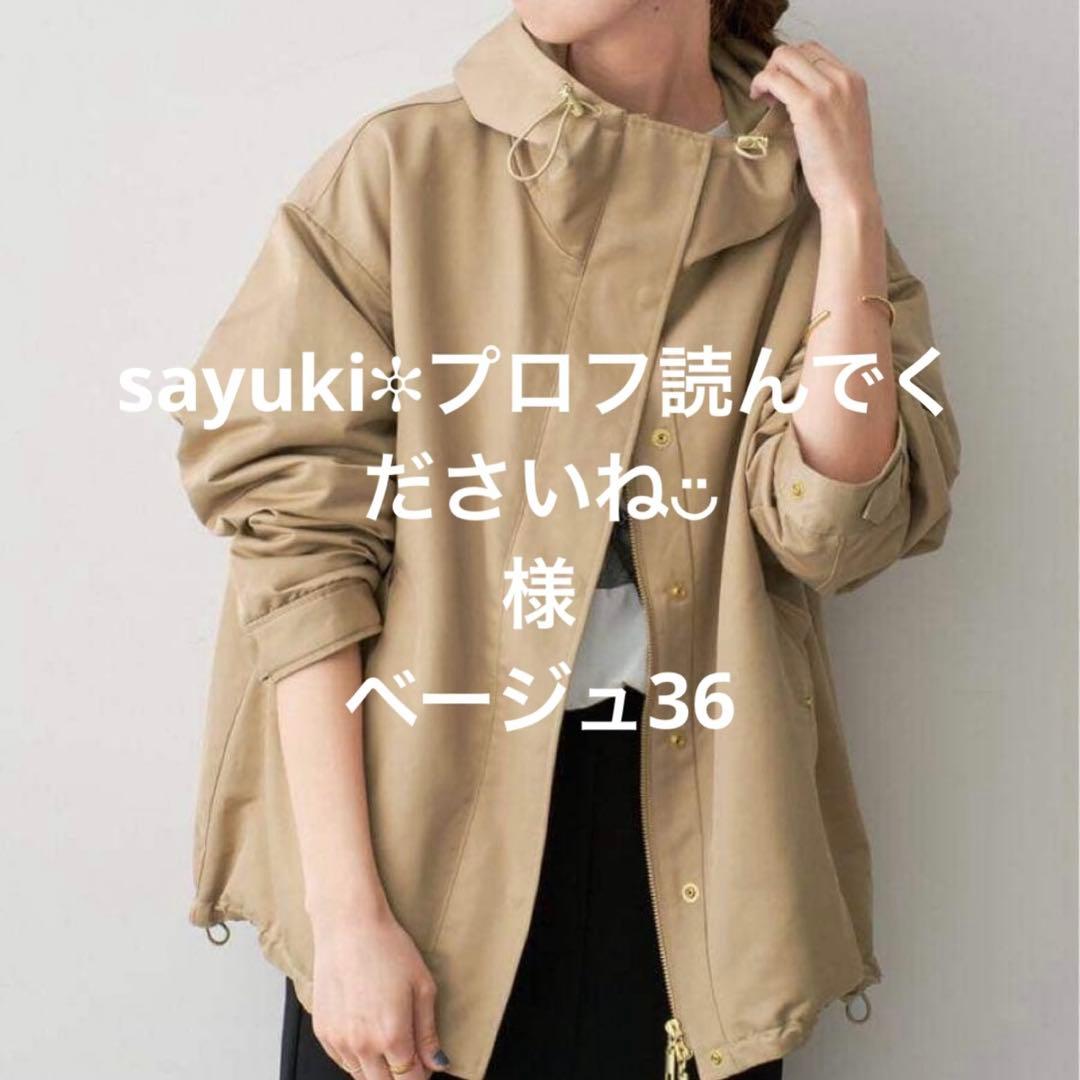 sayuki✼プロフ読んでくださいね◡̈