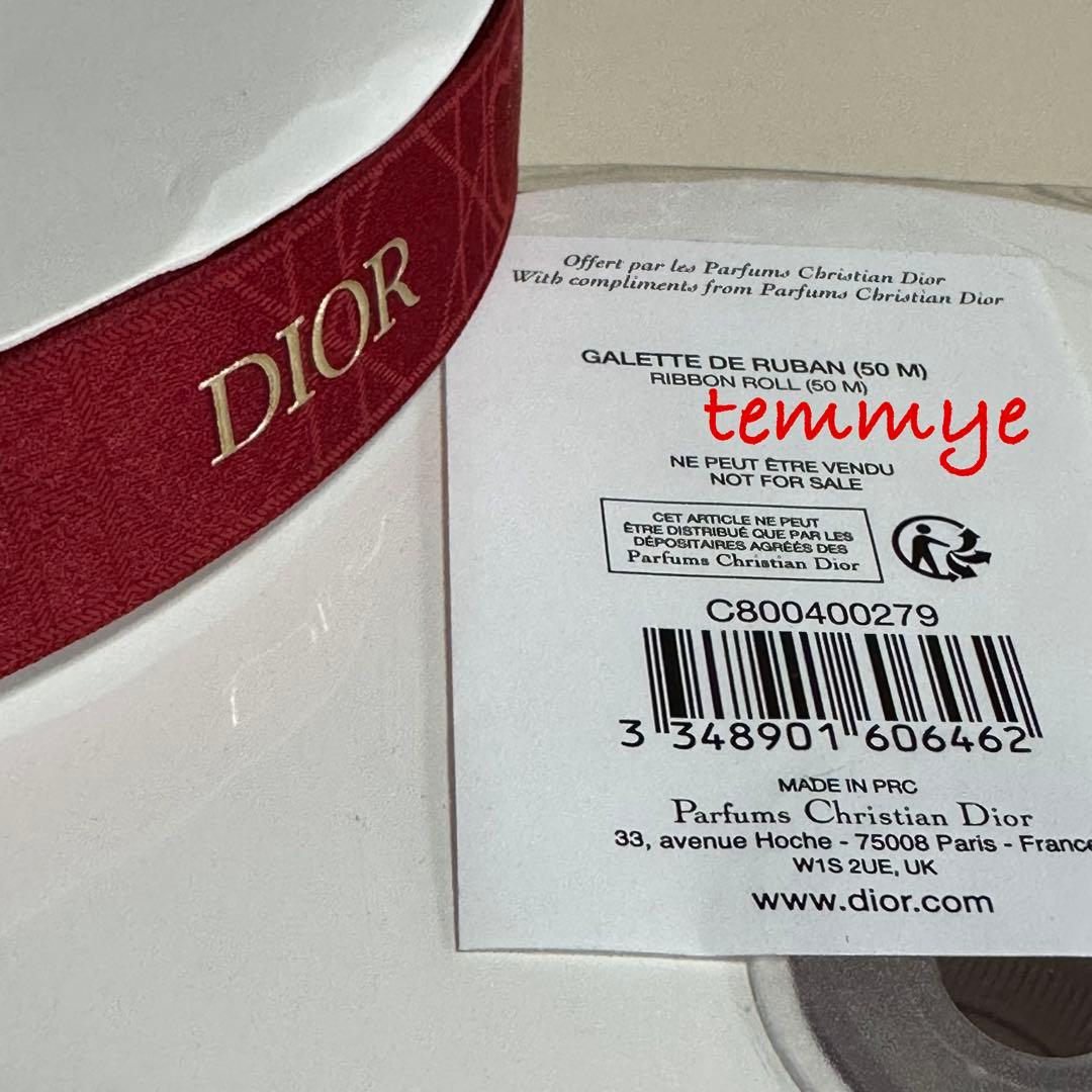 【DIOR】3m/ディオールリボン୨୧⋆*2023年バレンタイン限定