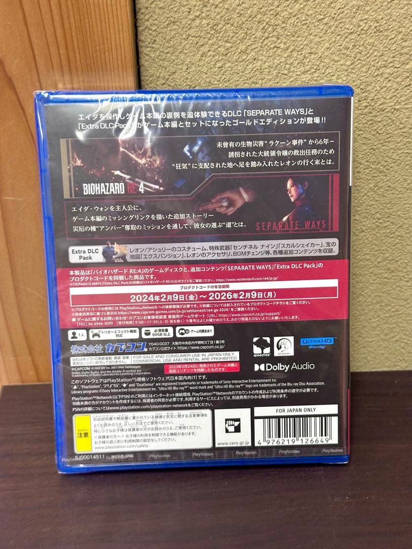 新品 PS4 BIOHAZARD RE:4 GOLD EDITION 即購入OK
