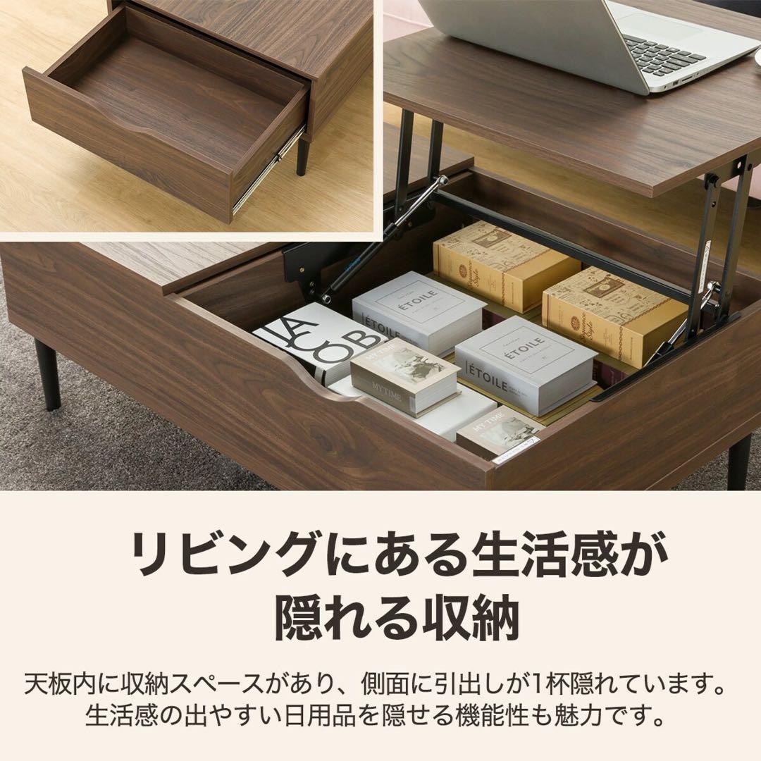 センターテーブル リフティ3CN WW ホワイトウォッシュ