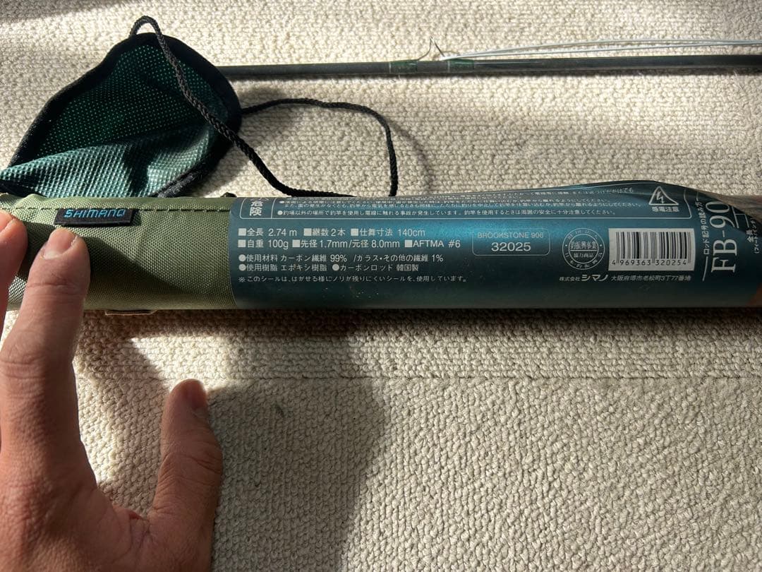 ロッド SHIMANO FB906 FREESTONE FV5