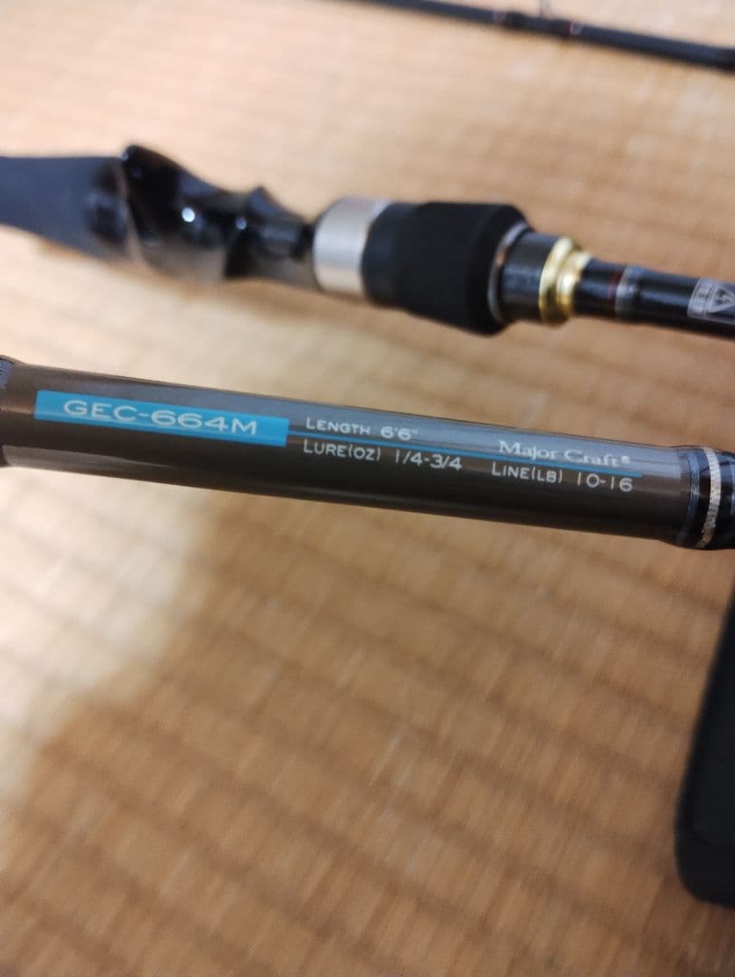 ☆☆メジャークラフト　GO Emotion　664M 美品☆☆