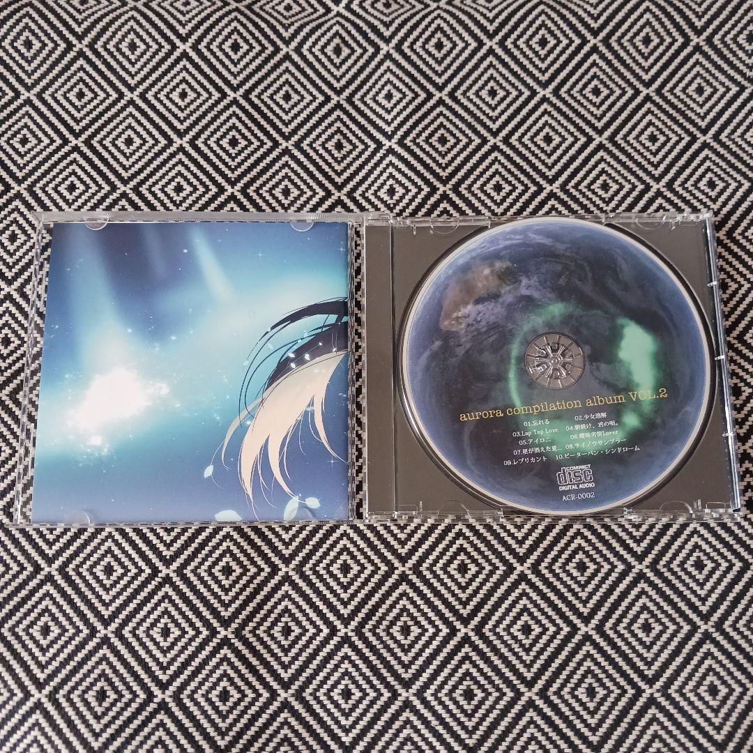 邦楽 aurora compilation album vol.2