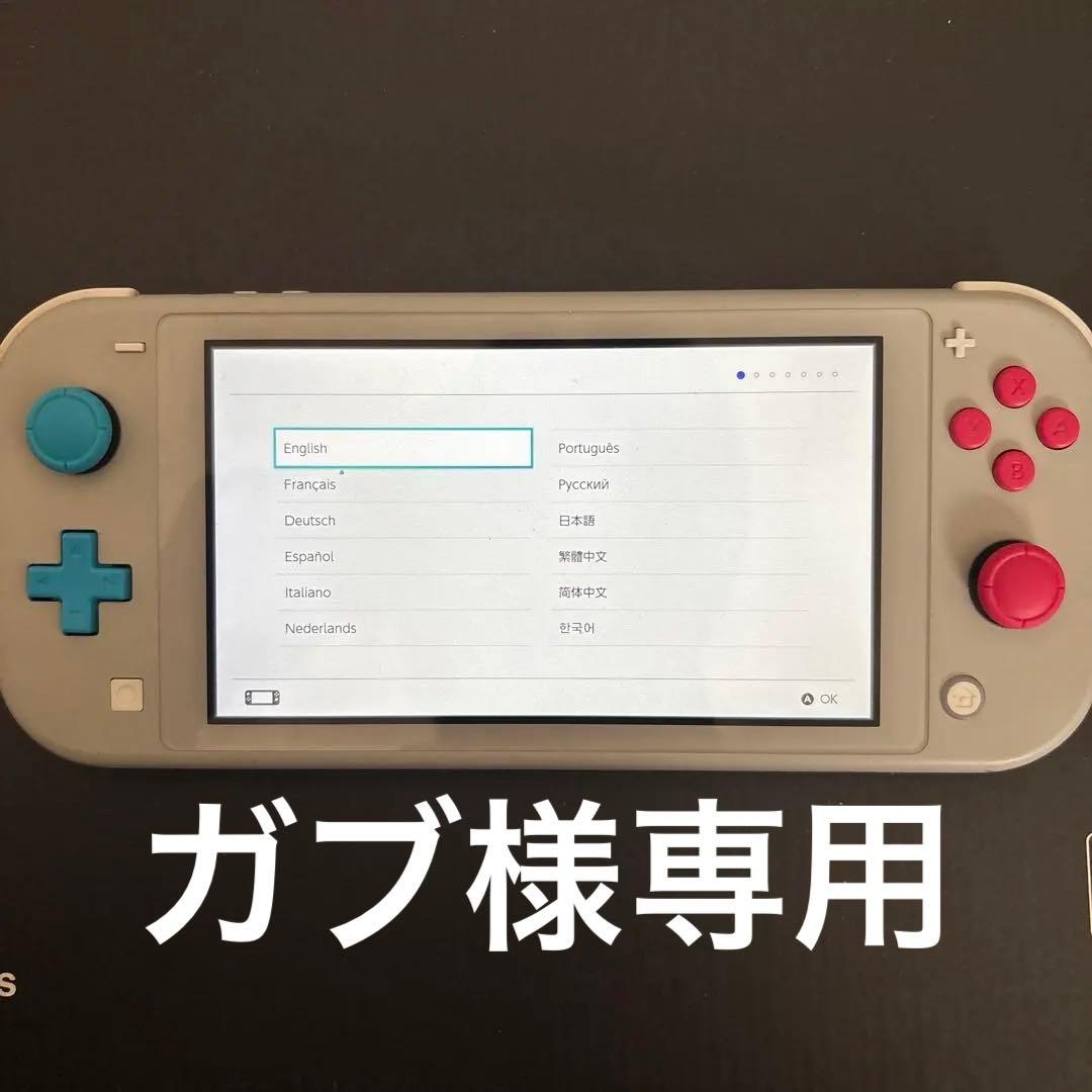 Nintendo Switch Lite ポケモンデザイン グレー ファミスタ付