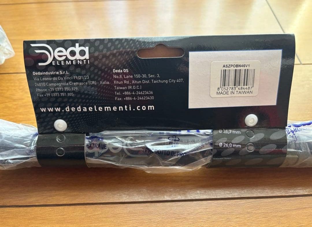 【未使用】DEDA SUPERZERO DCR エアロアルミハンドル