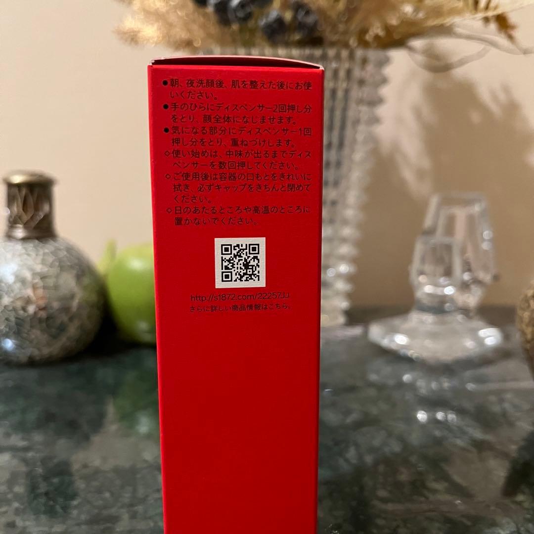 SHISEIDO ベネフィアンス ブライトニング マイクロＳ セラム 50ml