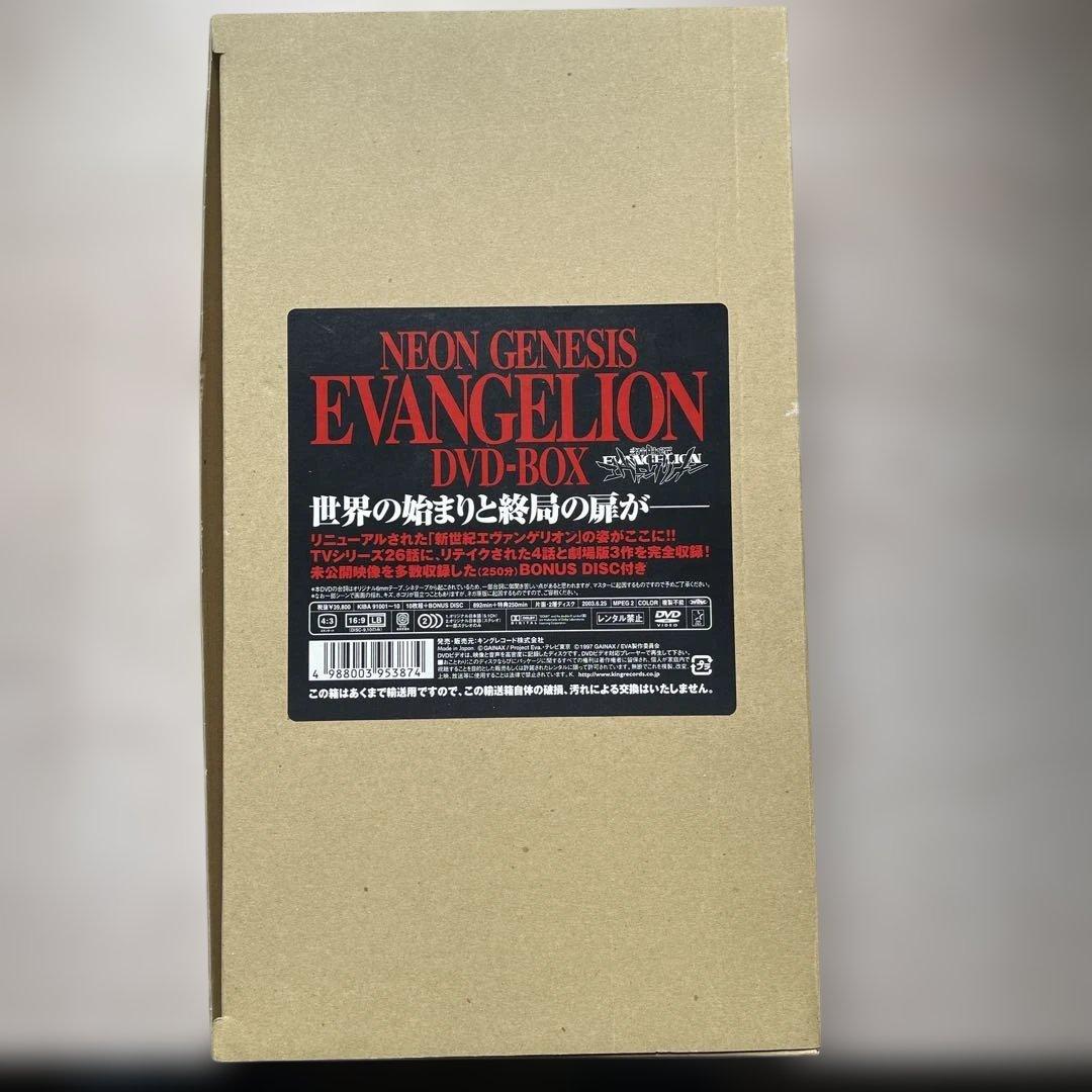 エヴァンゲリオンDVD-BOX&新劇場版DVD ③枚セット(未開封品)