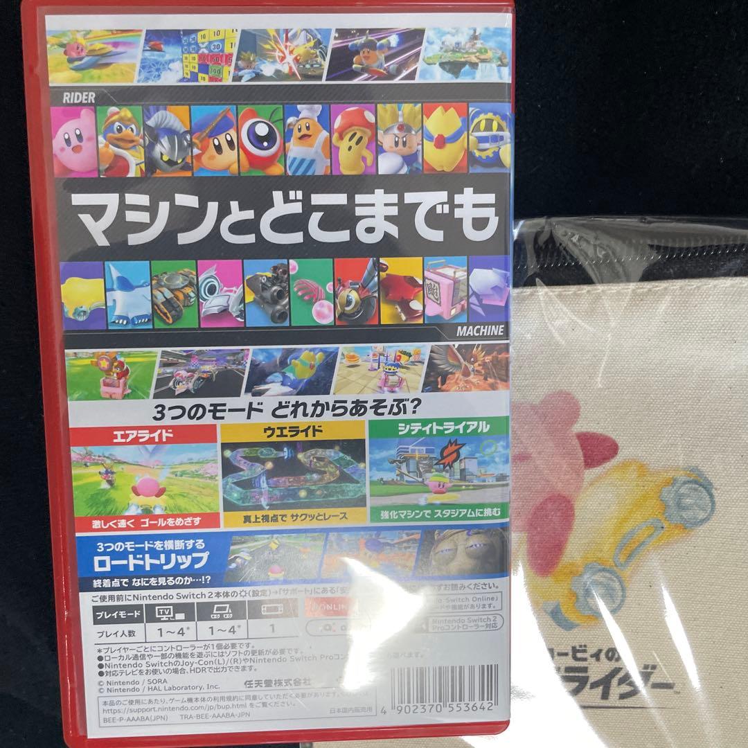 ノジマ特典付き　カービィのエアライダー Nintendo Switch