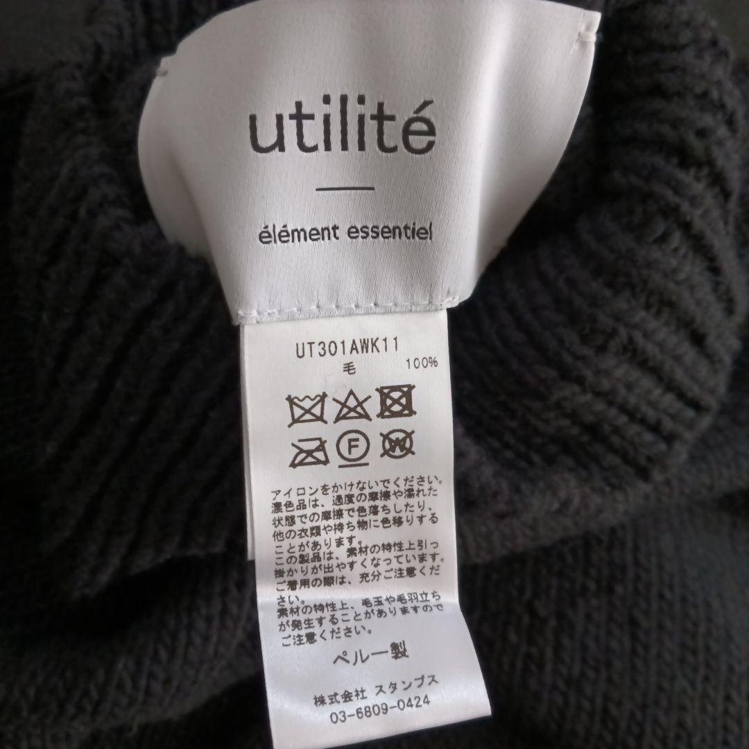 utilite ブラックニットベスト