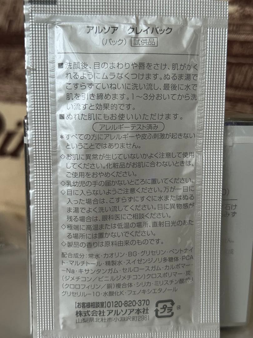 エメラルド クイーンシルバー石鹸 135gと約9g ＋試供品パックーつ付き