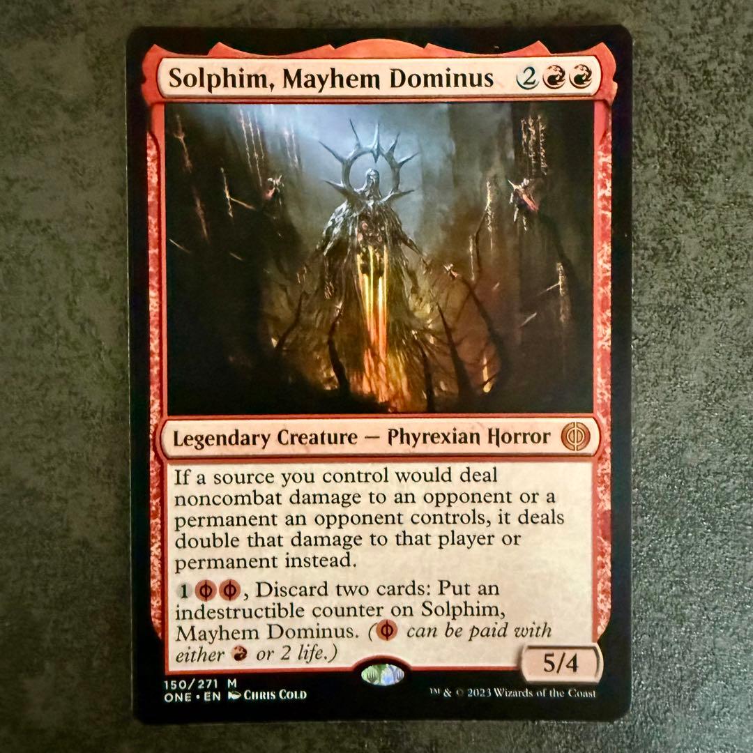 MTG 擾乱のドミヌス、ソルフィム 3種セット