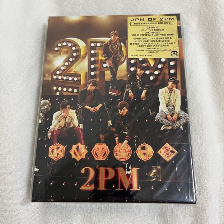 2PM OF 2PM (初回生産限定盤A・B)