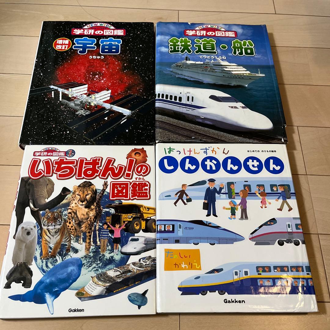 子供向け図鑑12冊セット （生活、比べる、植物、昆虫、大百科、地球、宇宙等）