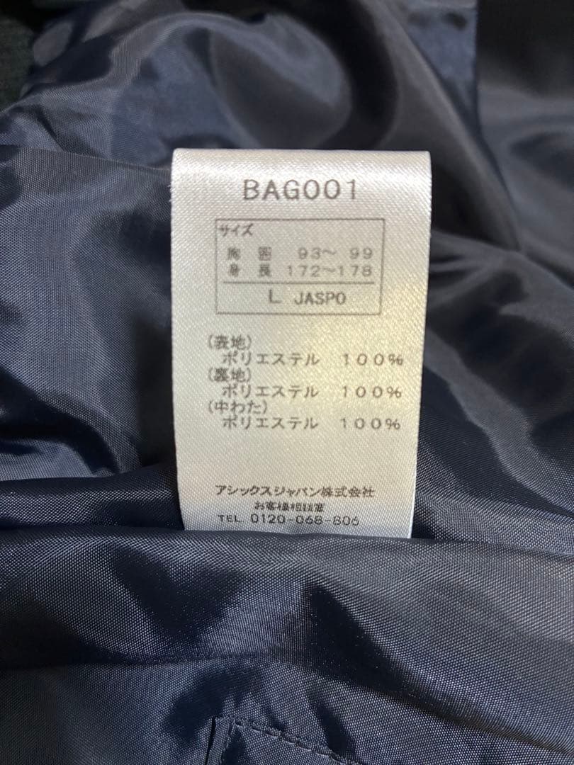 ☆廃盤美品☆ASICS グランドコート L 黒×銀 グラコン BAG001