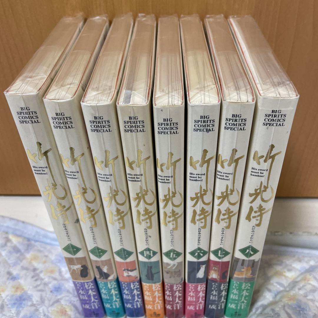 竹光侍/全巻セット/松本大洋/永福一成/帯つき/美品/初版