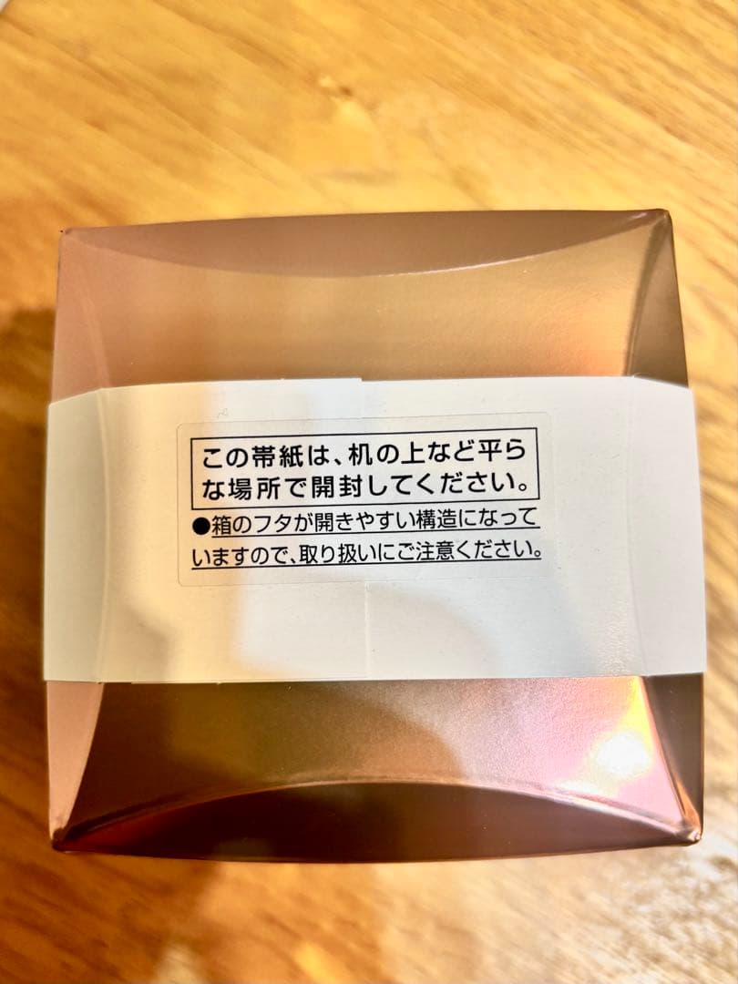 ヤクルト化粧品パラビオACクリーム サイ 30g Yakult
