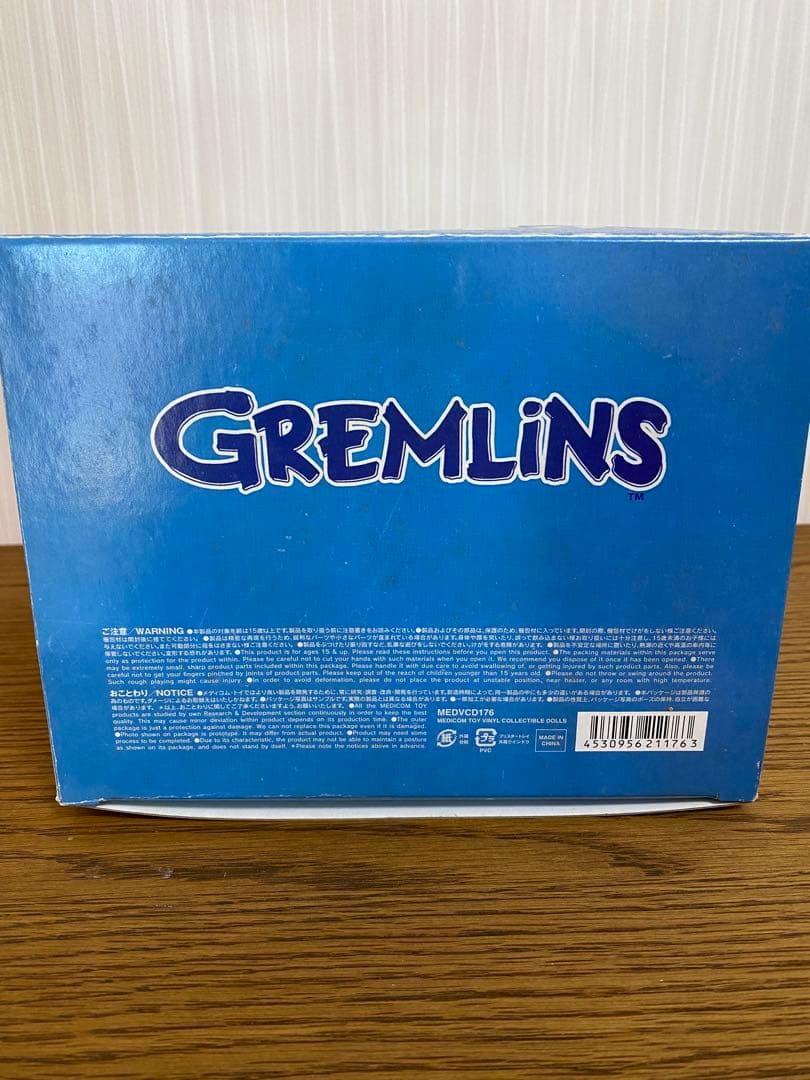 Gremlins Stripe グレムリン ストライプ フィギュア　約27㎝