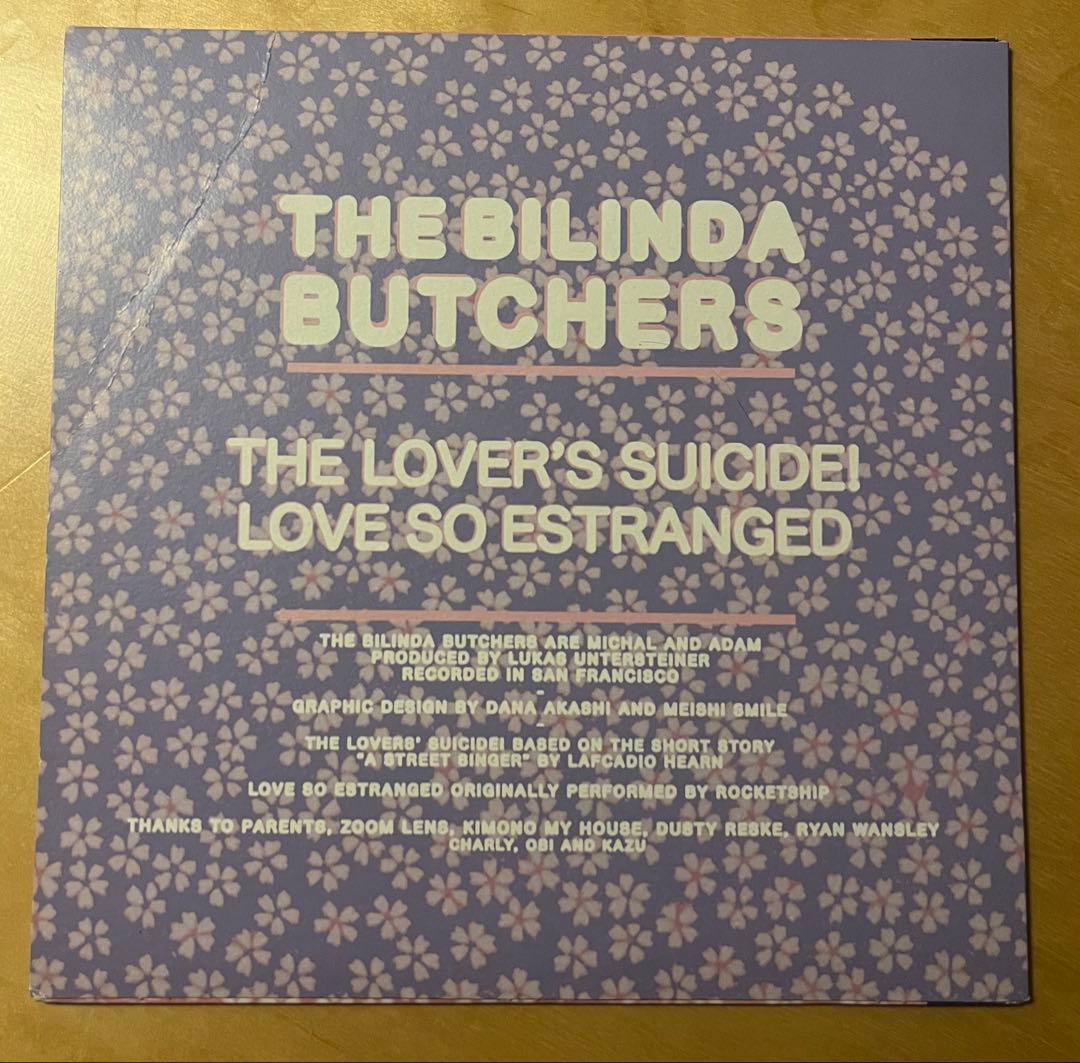 【7inch】The Bilinda Butcher’s