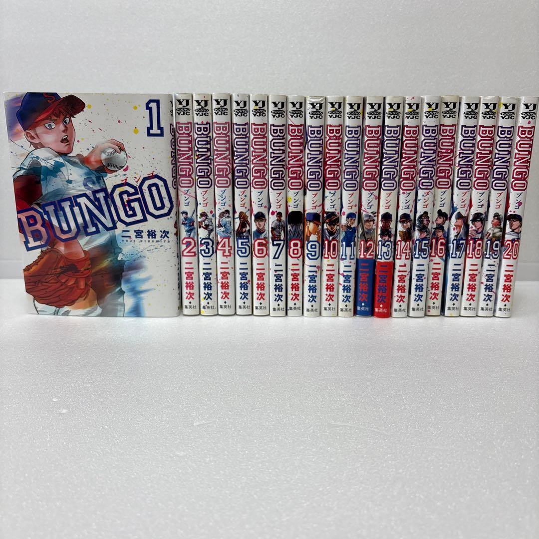 BUNGO ブンゴ