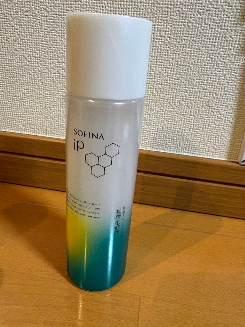 ソフィーナiP 5点セット　美容液　うるおい高密着　化粧液　クリーム
