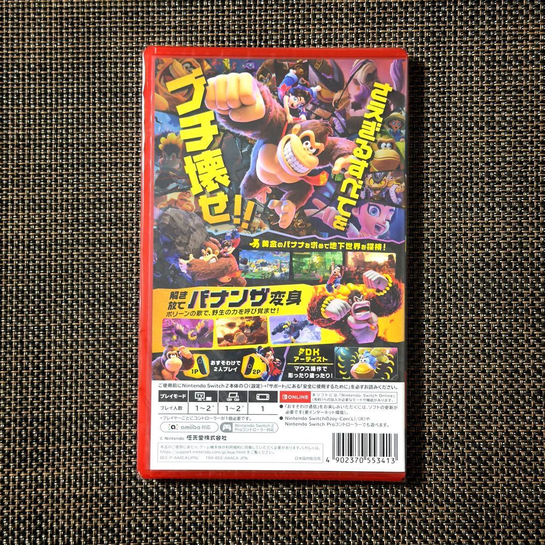ドンキーコング バナンザ