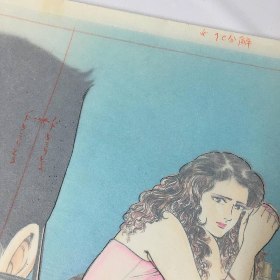 檜垣 憲朗 直筆カラー 原画 原稿 【ジ・ゴ・ロ】青年マンガ